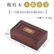 高档首饰盒实木盒子木质，饰品小复古新中式红木收纳盒古典珠宝