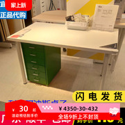 宜家利蒙阿迪斯桌子书房，工作室电脑桌办公台儿童写字台ikea