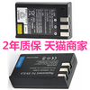 适用尼康d3000d5000d8000en-el9-el9e-el9adslr-d40-d40a-d40c-d40x充电器d60微单反，数码照相机电池nikon