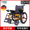 斯途玛电动轮椅车智能，全自动躺轻便折叠残疾人老年四轮老人代步车