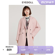 eyedoll商场同款24春季甜美淑女，直筒中长款粉色毛呢外套