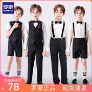 罗蒙儿童礼服男童花童西装，套装小主持人钢琴，演出服男孩西服表演服