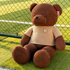 毛衣泰迪小熊公仔抱抱熊布娃娃玩偶，棕色超大号毛绒玩具抱枕男女生