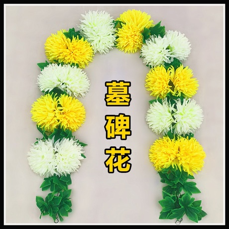 挂花藤条
