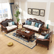 123美式真皮沙发，组合欧式沙发客厅，复古别墅皮艺沙发实木