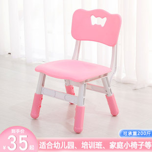 儿童塑料靠背椅可升降凳子，座椅幼儿园椅子宝宝家用小板凳小孩桌椅