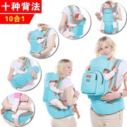 多功能四季通用透气单双肩(单双肩)婴儿背带，腰凳宝宝坐抱腰凳前抱式抱