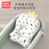 新生婴儿洗澡神器可坐躺宝宝浴盆，悬浮浴垫沐浴床防滑网兜垫托通用