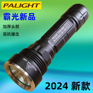 霸光2024款dxm强光手电筒26650可充电led探照灯，t6家黄光超亮远射