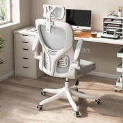 办公椅舒适久坐职员椅人体工学椅办公室转椅家用电脑椅可躺转椅