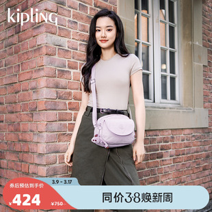 kipling女款轻便帆布包，2024春季斜挎单肩包贝壳，包stelma