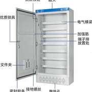 低压plc配电柜配电箱成套，水泵控制箱动力柜，1200*600*350支持