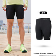 乔丹半弹短裤男2024夏季马拉松，跑步紧身五分裤透气男士运动裤
