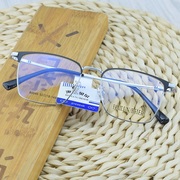 近视眼镜框男潮商务金属眼镜框眉线框复古全框眼镜架可配度数