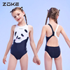 洲克女童游泳衣儿童女孩中大童熊猫2023专业速干训练连体竞速