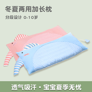 儿童枕头1婴儿2宝宝3-6岁冰丝以上0决明子专用透气5到7个月12夏季