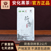 安化黑茶 华莱健荷香茯砖茶2kg金花茶叶湖南华莱