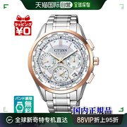 日本直邮 CITIZEN 西铁城 EXCEED GPS 卫星收音机太阳能手表模拟