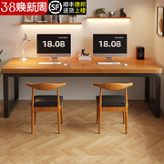 实木桌面电脑桌简约现代办公桌，长条桌子工作台双人，书桌家用学习桌