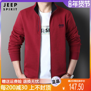 jeep吉普男士开衫卫衣全棉，立领红色秋装夹克休闲运动宽松外套