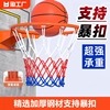 篮球框投篮架标准篮筐，壁挂式室外可移动户外室内家用儿童球筐成人