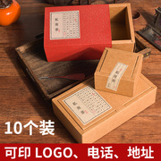 牛皮纸茶叶包装盒通用散茶普洱古树，滇红茶盒子折叠盒纸盒定制