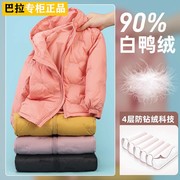 巴拉bala羽绒服女童加厚保暖羽绒外套男童中大童冬季轻薄羽绒