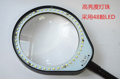 PDOK放大镜台灯LED线路板灯板 发光板 草帽灯珠圆形光源220-110V