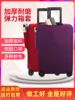 新秀丽(新秀丽)行李箱套加厚耐磨弹力，旅行箱拉杆箱保护套2022242628寸