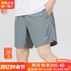 nike耐克短裤男款，速干裤夏季灰色，梭织训练五分裤运动裤dv9345