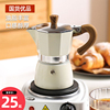 意式摩卡壶咖啡壶煮咖啡机，家用器具小型电陶炉，萃取壶手冲咖啡壶