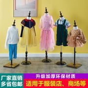 儿童模特道具童装模特道具儿童，摄影道具小孩衣服橱窗展示模特架