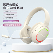 头戴式蓝牙耳机无线运动女生耳麦降噪电竞游戏适用于苹果华为小米