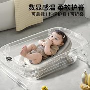 贝多喜宝宝浴盆感温婴儿，洗澡浴架坐躺托神器，通用浴床托防滑垫浴网