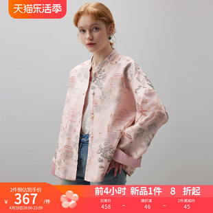 dfvc粉色新中式国风短款外套女春季2024重工刺绣宽松夹克上衣