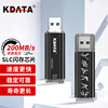 金田U盘32G工业级SLC高速USB3.0金属64g128g企业级MLC商务定制u盘