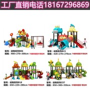 儿童户外滑梯幼儿园室内广场游乐场大型设施玩具塑料小区秋千组合