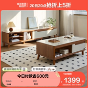 全友家居新中式钢化玻璃茶几客厅小户型原木风电视机柜组合120722
