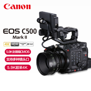 佳能eosc500markii专业摄像机4k全画幅数码，摄影机广播级纪录片