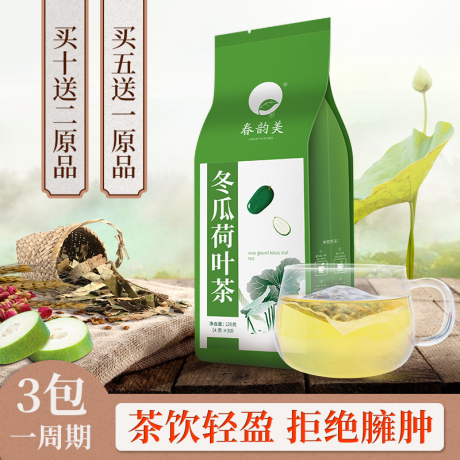 菊花茶袋泡