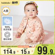 巴拉巴拉婴儿羽绒服女童宝宝保暖外套轻薄款2023冬装儿童童装