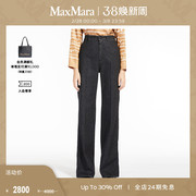 季末甄选MaxMara 女装直筒牛仔长裤1186013906