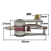 2只装电饭锅温控器20A250V大功率电饭煲电压锅配件KSD101温控触点