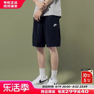 nike耐克短裤男款夏季男士五分裤纯棉透气跑步裤运动裤男