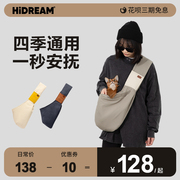 hidream猫包外出便携纯棉斜挎胸前包出门(包出门)泰迪，狗狗背包宠物外出包