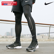 Nike耐克裤子男2024夏季运动裤紧身裤健身训练长裤DD1914