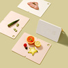 日本旅行户外可折叠砧板宿舍水果板便携塑料辅食案板小迷你切菜板