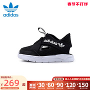 adidas阿迪达斯男婴，童鞋夏季运动鞋，舒适耐磨休闲鞋gx0864