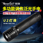 TANK007自行车led灯夜骑强光高亮远射防水手电筒户外便携式多用途