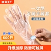 手膜脚膜套一次性手套透明薄膜加厚餐饮塑料睡觉手部护理专用防滑